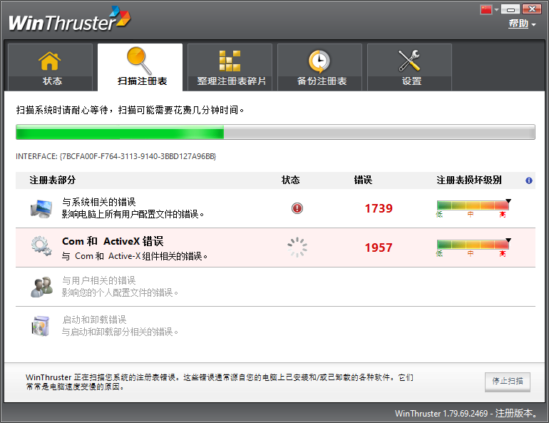 其他系统软件安装教程步骤