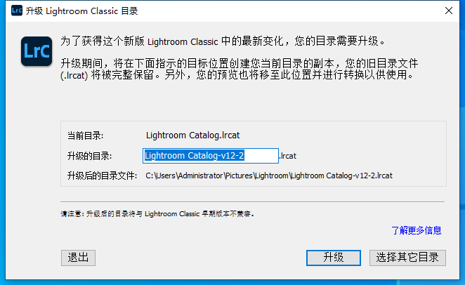 LightRoom安装教程步骤