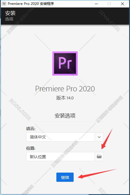 Adobe Premiere安装教程步骤