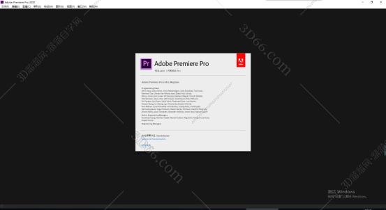 Adobe Premiere安装教程步骤