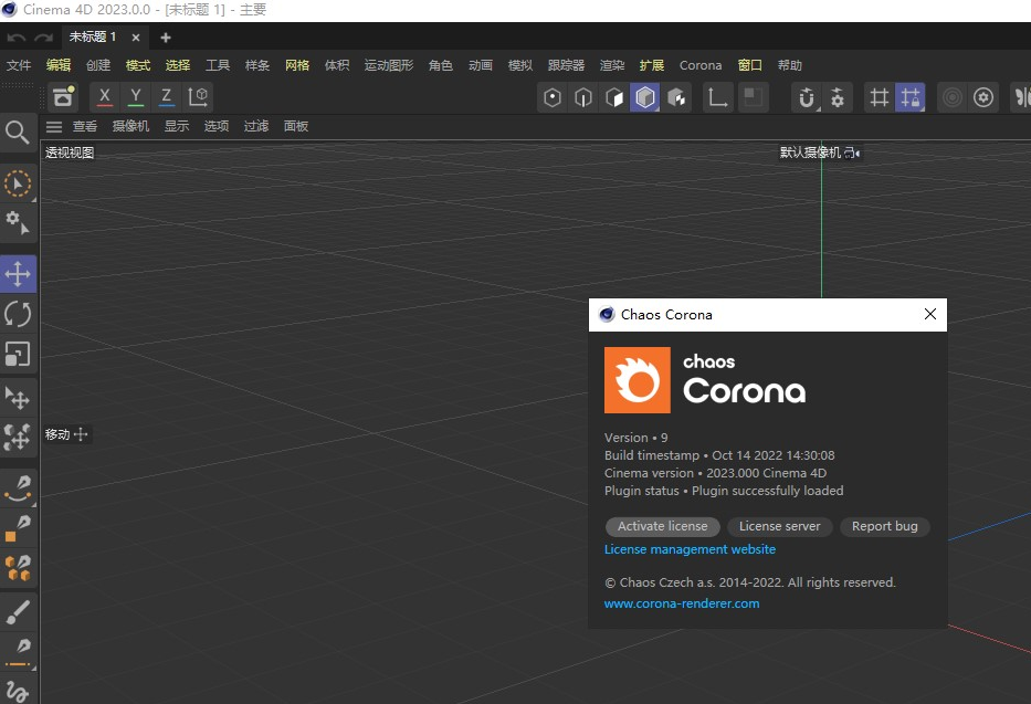 【C4D CR渲染器】Corona Renderer 9 for Cinema 4D R17-2023 英文破解版下载