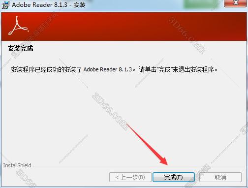 Acrobat Reader安装教程步骤