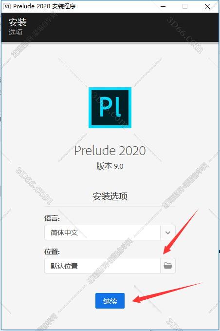 Adobe Prelude安装教程步骤