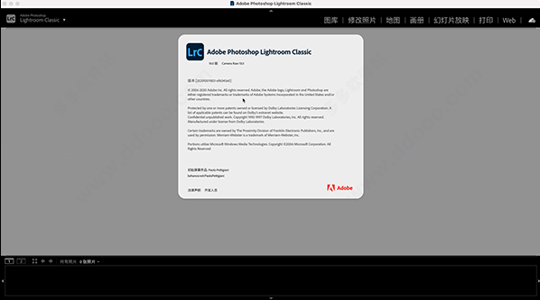 Adobe Lightroom CC 2021 for mac v10 中文破解版