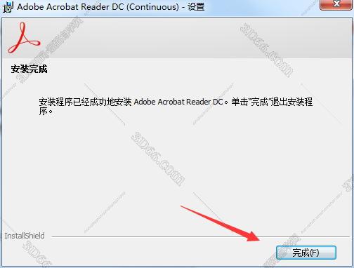 Acrobat Reader安装教程步骤