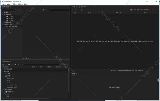 Media Encoder安装教程步骤