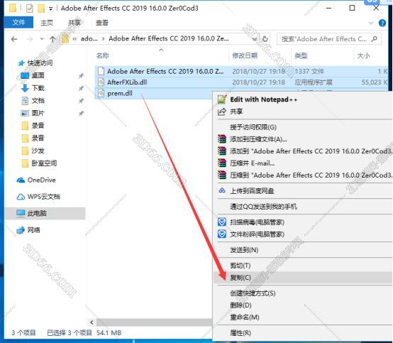 Adobe After Effects安装教程步骤