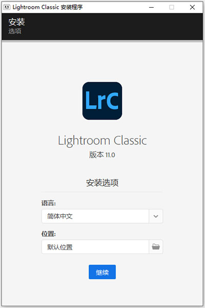 LightRoom安装教程步骤