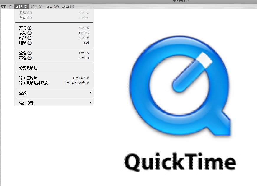 quicktime player v7.7.9【多媒体播放器软件】免费激活破解版