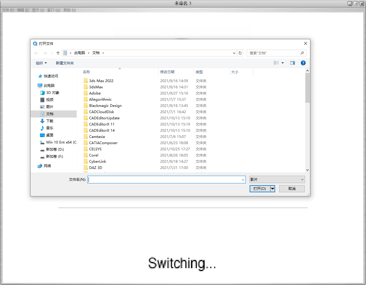 quicktime player v7.7.9【多媒体播放器软件】免费激活破解版