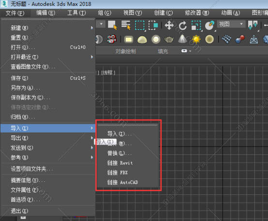 3dmax2018次级菜单无法选中的修补程序