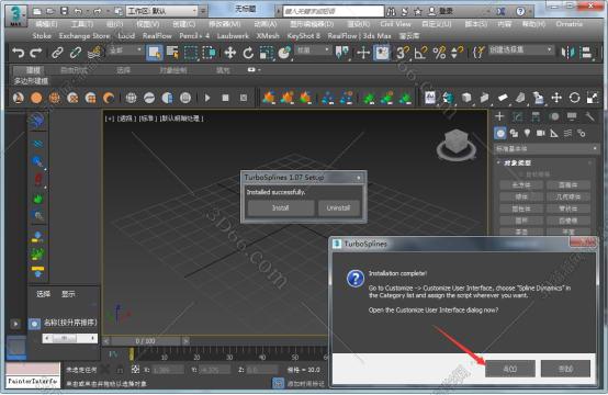 3dmax插件安装教程步骤