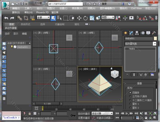 3dmax插件安装教程步骤