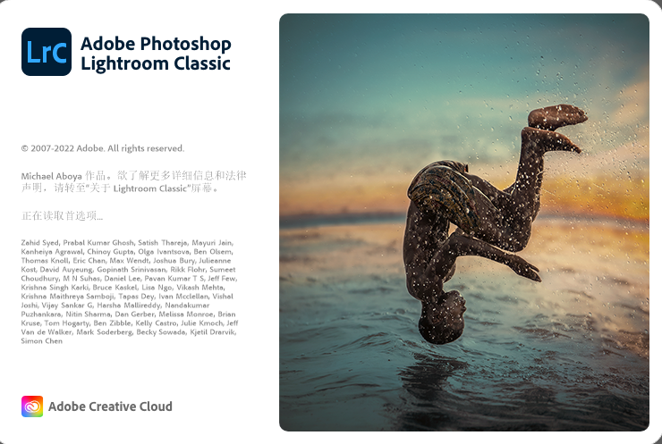 【Lightroom下载】Adobe Lightroom Classic CC 2022 v11.4.1 中文完整直装版