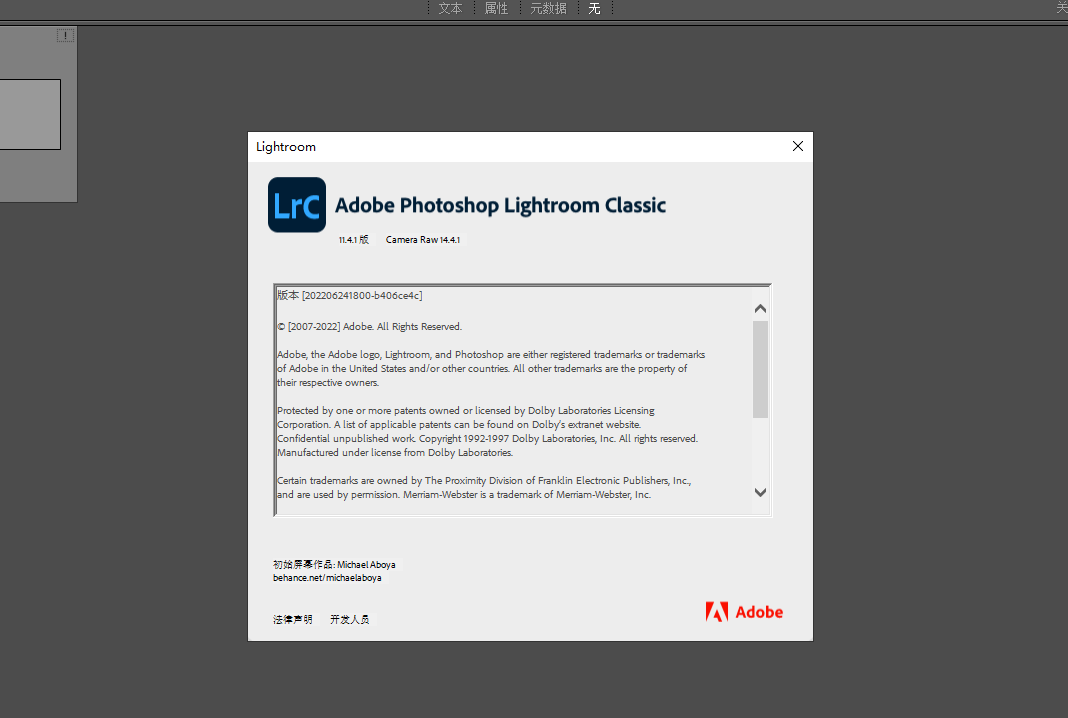 【Lightroom下载】Adobe Lightroom Classic CC 2022 v11.4.1 中文完整直装版