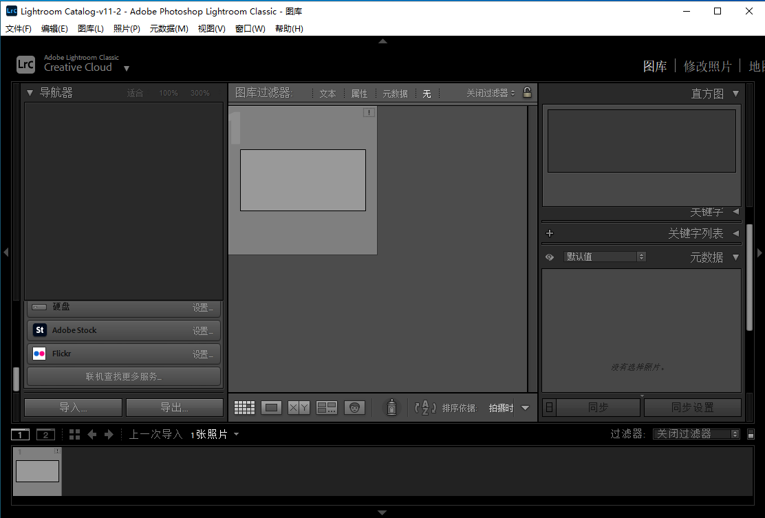 【Lightroom下载】Adobe Lightroom Classic CC 2022 v11.4.1 中文完整直装版