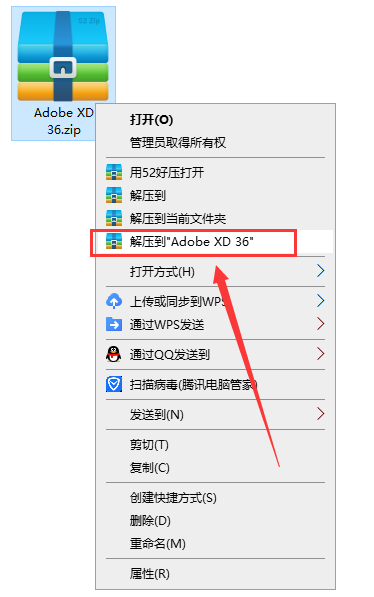 Adobe Experience Design安装教程步骤