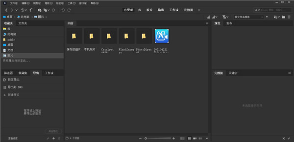 Adobe Bridge CC2022【Br资源管理软件】中文直装破解版下载