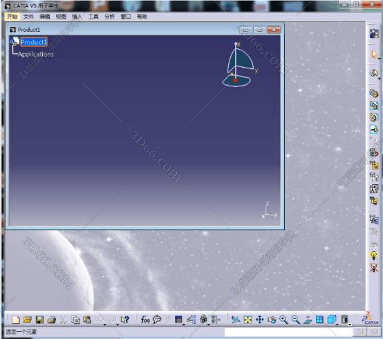 CATIA P3 V5-6R2013【CATIA V5R23破解版】中文破解版