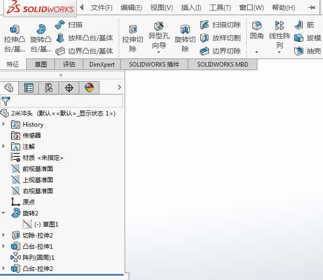 SolidWorks2016简体中文绿色版