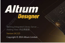 Altium Designer 2014【AD 14】汉化破解版