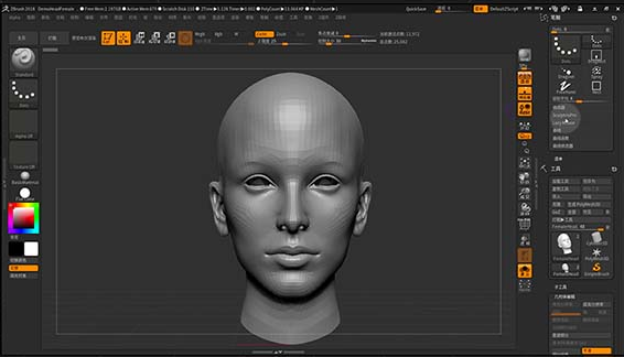 ZBrush 2018绿色破解版