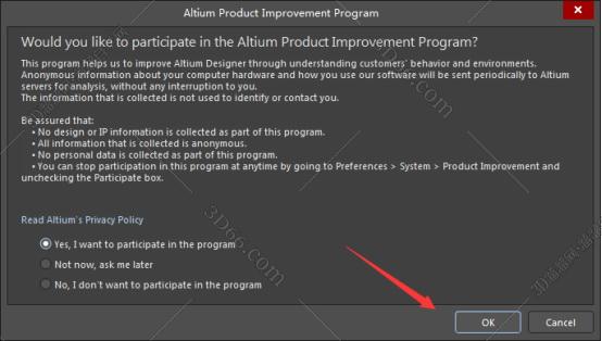 Altium Designer安装教程步骤