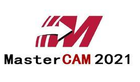 Mastercam 2021汉化版【Mastercam 2021破解版】中文破解版