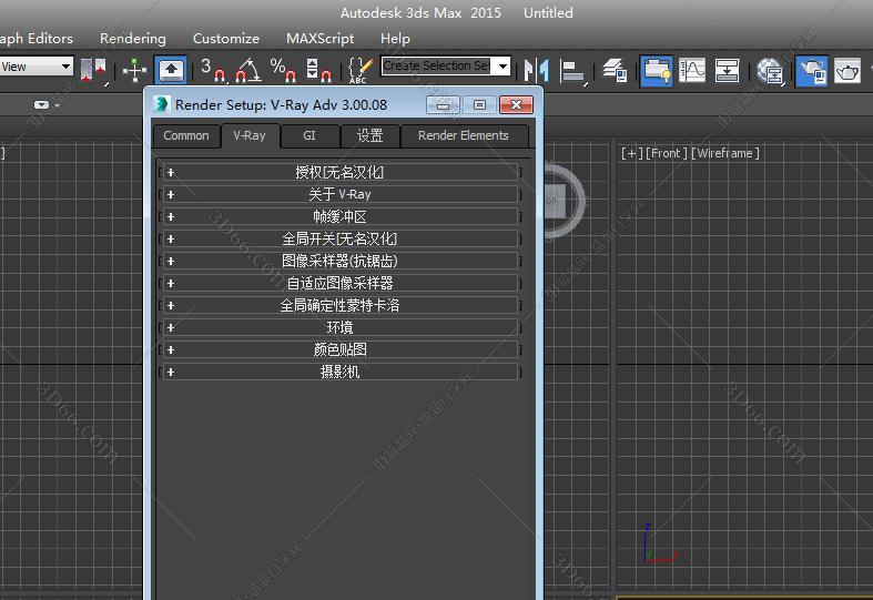 VRay3.0【VR3.0渲染器】vray3.0 for 3dmax2015中/英文双语切换（64位）官方破解版