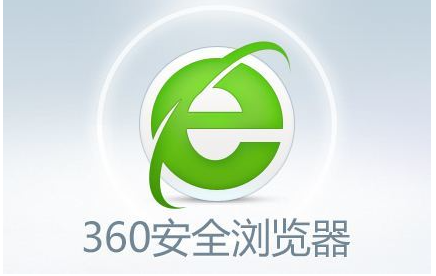 360浏览器【绿色完整版】-知识兔下载