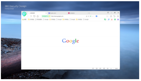 360浏览器【绿色完整版】-知识兔下载