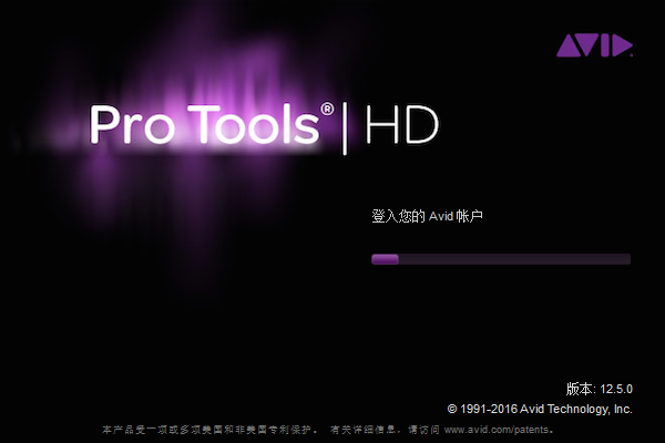 Pro Tools 12.5【音频制作软件】免费破解版