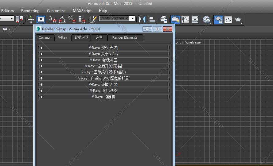 VRay2.5【VR2.5渲染器】vray2.5 for 3dmax2015中/英文双语切换（64位）官方破解版