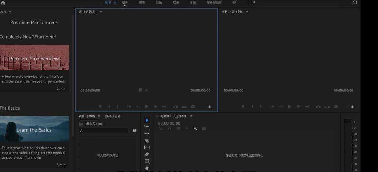 Adobe premiere 2022 V22.1.2 for Mac M1【Pr支持M1芯片版】绿色破解版