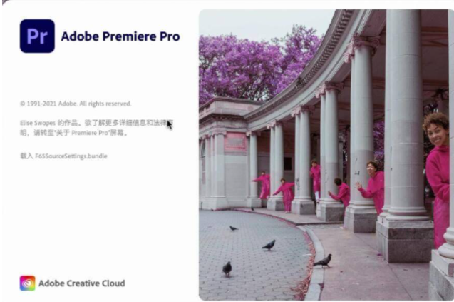 Adobe premiere 2022 V22.1.2 for Mac M1【Pr支持M1芯片版】绿色破解版