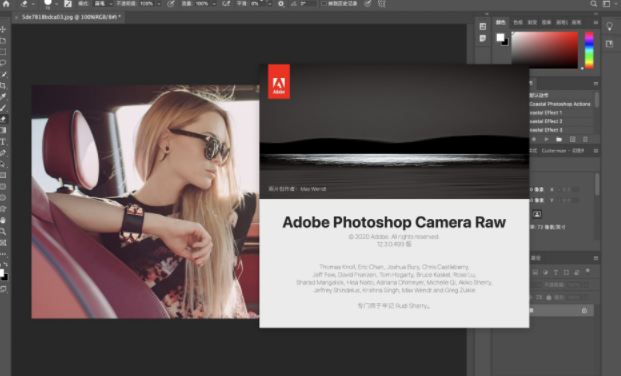 Adobe CameraRaw12.3【Raw格式图像PS插件】绿色版