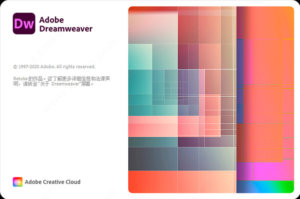 Adobe Dreamweaver 2021【 Dw 2021】中文破解版