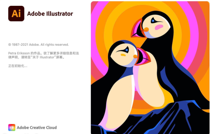 Adobe Illustrator CC2022 for Mac M1 V26.0.2【支持M1芯片版AI】免费破解版