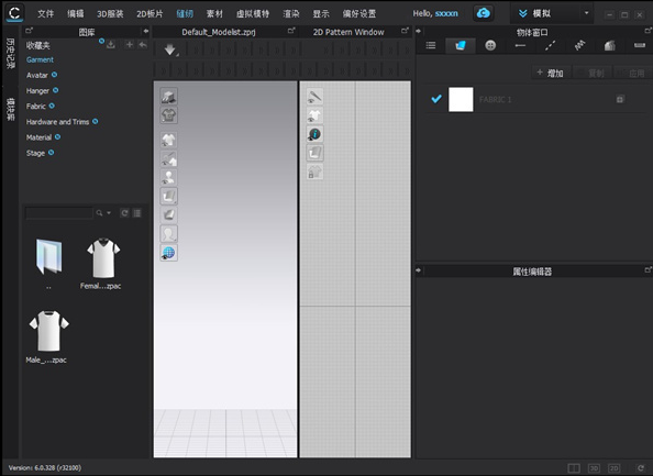 CLO Standalone6.0【三维服装设计软件】中文破解版