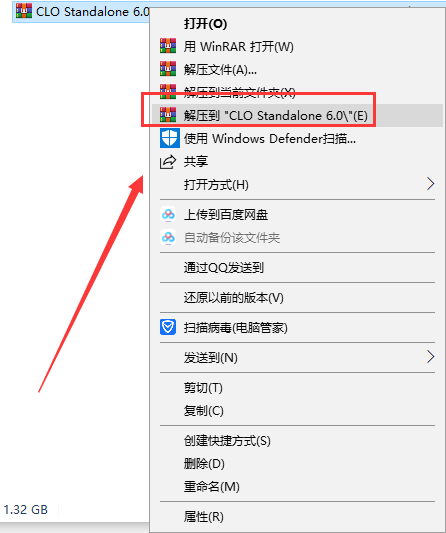 CLO Standalone安装教程步骤