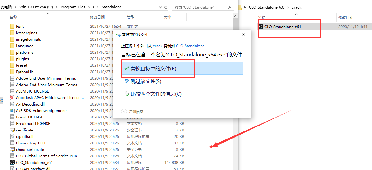 CLO Standalone安装教程步骤