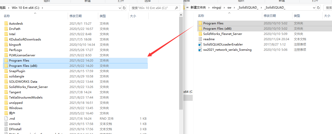 SolidWorks安装教程步骤