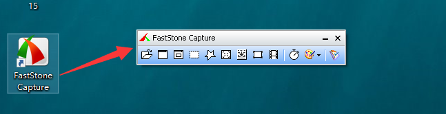 Faststone Capture安装教程步骤