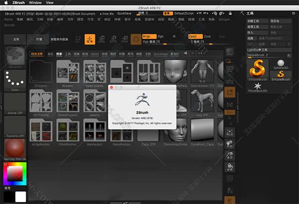 Zbrush Mac破解版【Zbrush 4r8 for Mac下载】中文版