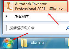 Autodesk Inventor安装教程步骤