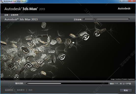 3DMax安装教程步骤
