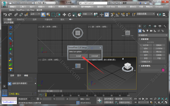 3dmax插件安装教程步骤