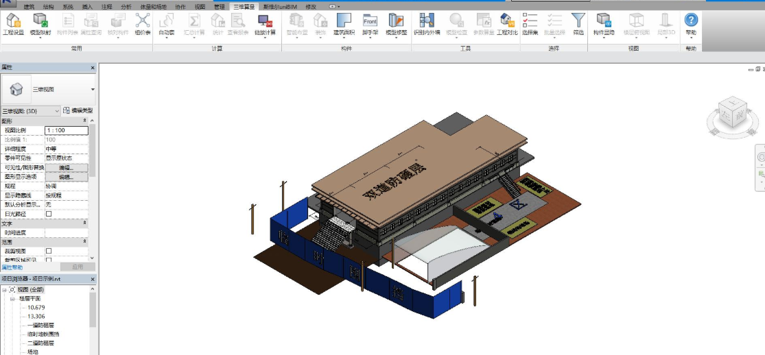 Autodesk revit2021中文破解版 64位下载