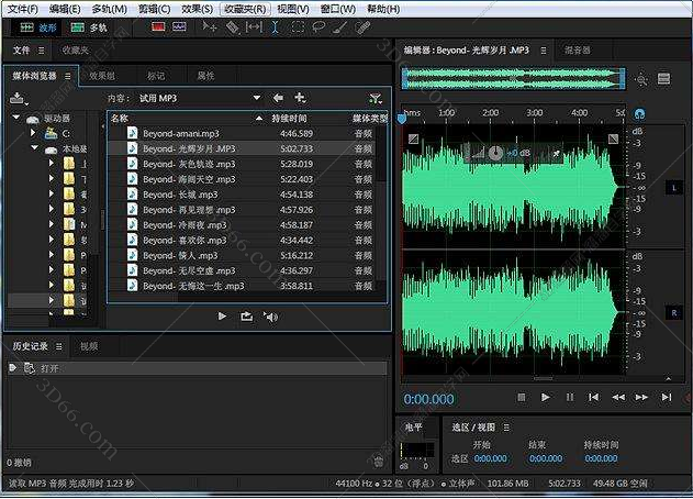 Adobe Audition cc最新版【Au cc下载】简体中文破解版