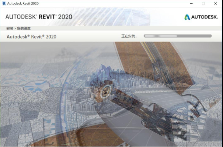 Autodesk revit2020简体中文完美破解版